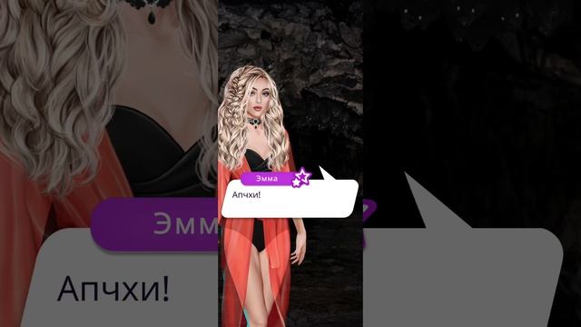 Моя голивудская история | 1 сезон | 10 серия