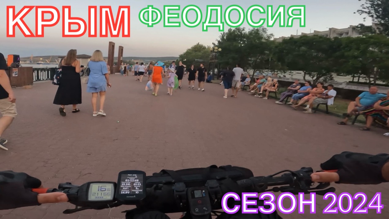 КРЫМ | СЕЗОН 2024 | ОРДЖО-ФЕОДОСИЯ-КОКТЕБЕЛЬ-ОРДЖО, ИЮЛЬ, ЧАСТЬ 2 смотреть онлайн