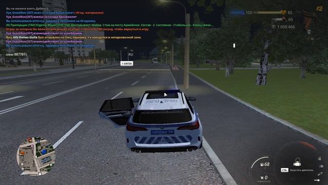 Grand Theft Auto San Andreas 2025.07.06 - 00.14.39.23.DVR - Trim смотреть онлайн