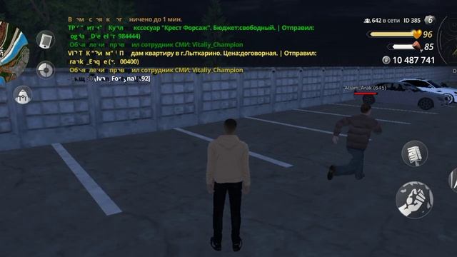 - смотреть онлайн