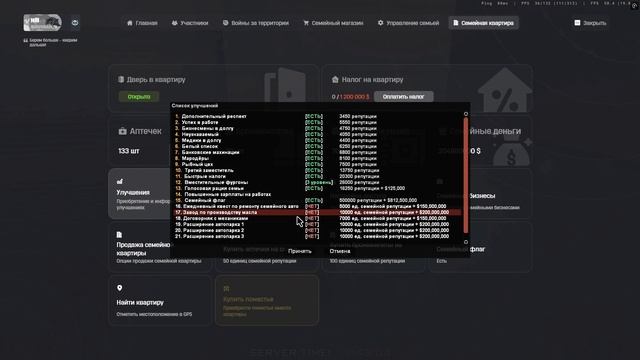 Grand Theft Auto San Andreas 2025.07.06 - 19.42.26.04 смотреть онлайн