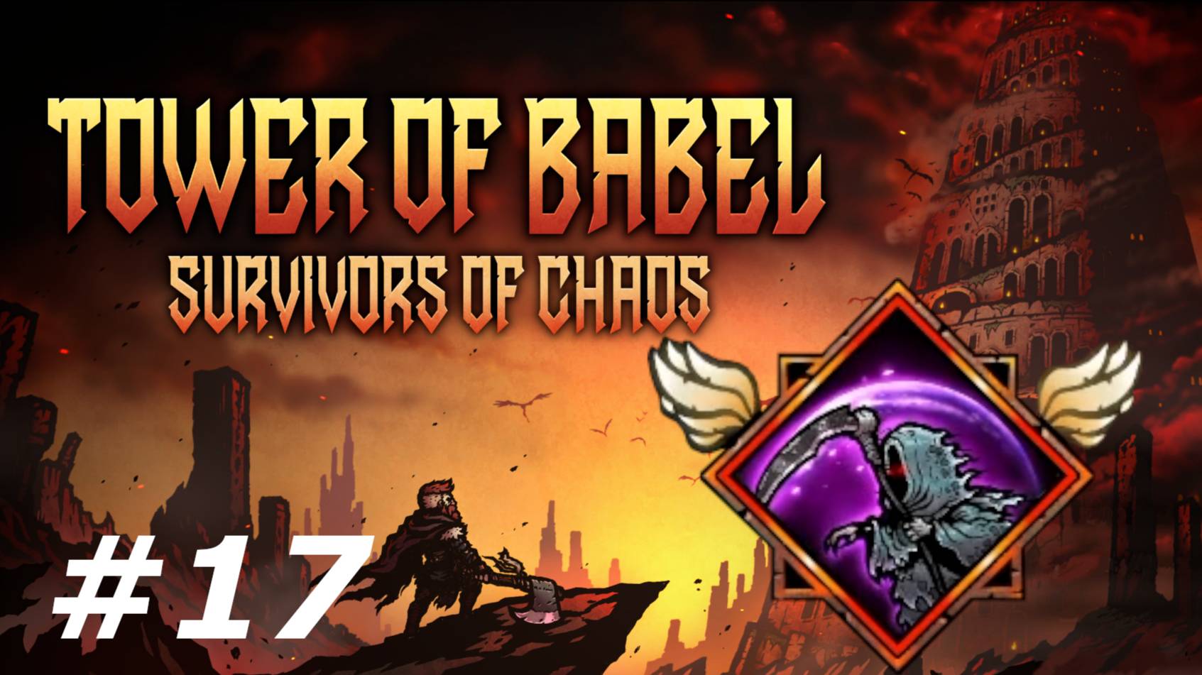 Филонящий Жнец.#17 Tower of Babel Survivors of Chaos. смотреть онлайн