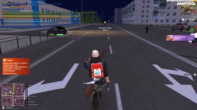 Грубый нарушитель