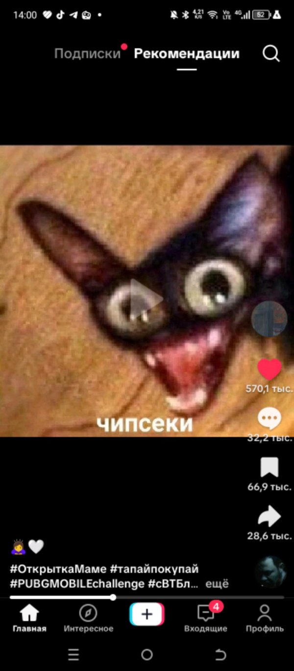 стрим по андайн! пацифист