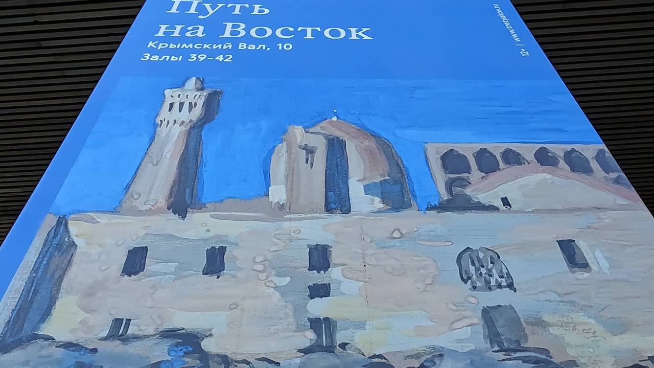 Радио Хлебникова