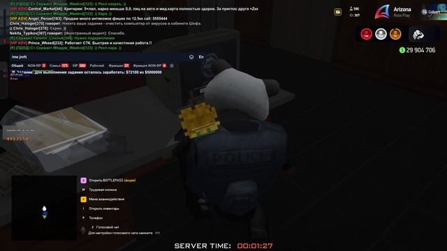 GTA SAMP RP смотреть онлайн