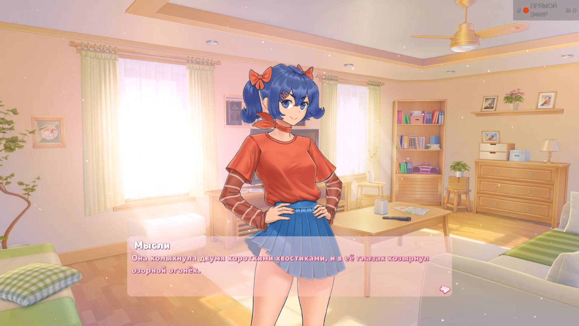 Miside Новелла 2D Мир Серия №9 смотреть онлайн