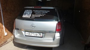 Замена передних амортизаторов и стоек стабилизатора на Opel Astra H.