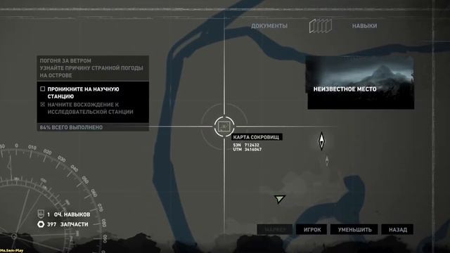 #TombRaider ➤ Tomb Raider Walkthrough(прохождение) №17