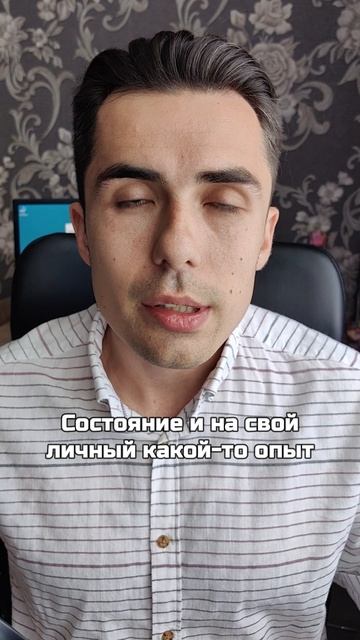 Скрытые признаки низкой самооценки