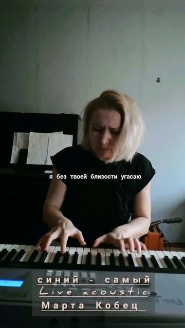 я без твоей близости угасаю