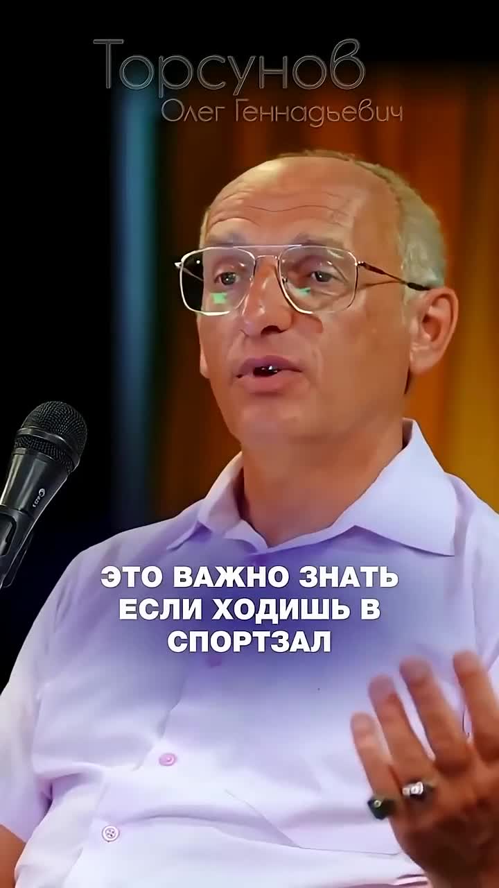 Торсунов Олег Официальный канал