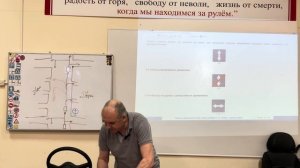 День 3. Часть 1