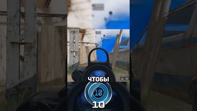 Достижения с неизвестными условиями №1 #warface #варфейс #дрымский смотреть онлайн