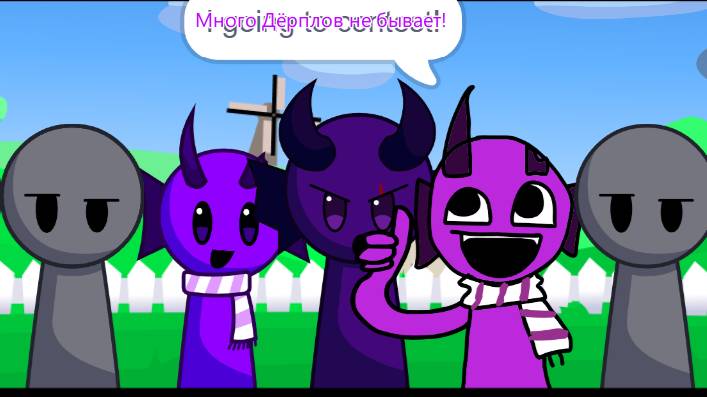 Много Дёрплов не бывает! - Спрунки Спрутед Ремастеред Микс смотреть онлайн