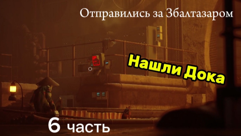 Узнали что B12 был человеком👨📲🤖#6