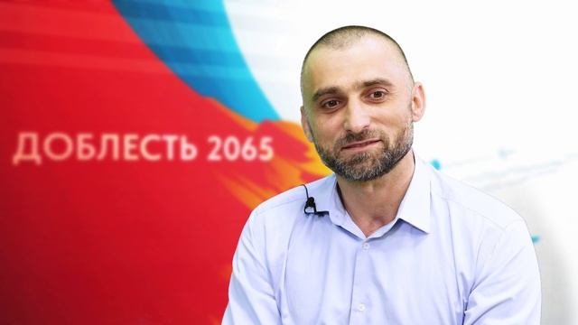 Доблесть 2065 - Джамал