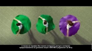 мегафон реклама роуминг гудбай сергей лемох люди танцуют стс - 5 мая