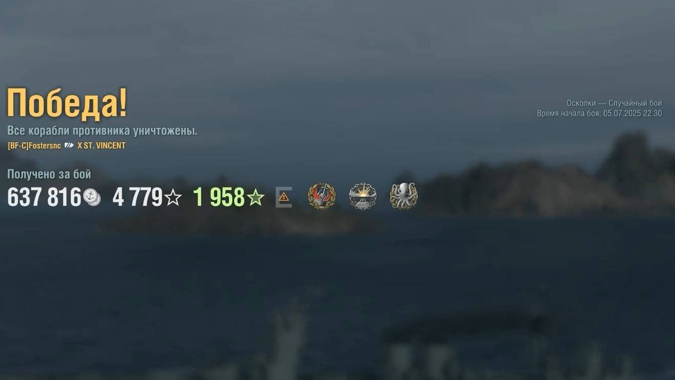 Линкор St. Vincent: +181к урона 6 фрагов на карте Осколки - Мир кораблей (World of Warships) смотреть онлайн