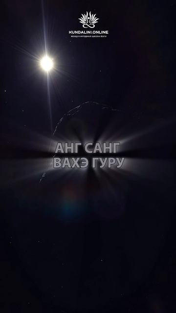 Мантра устраняющая негативные мысли. Мантра для 2 Числа Души смотреть онлайн