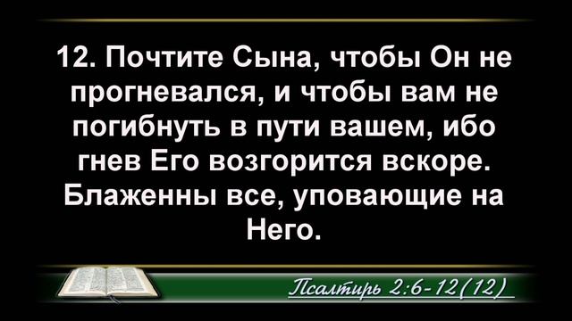 Кто ваш Господь и Царь? - 3Christ.ru