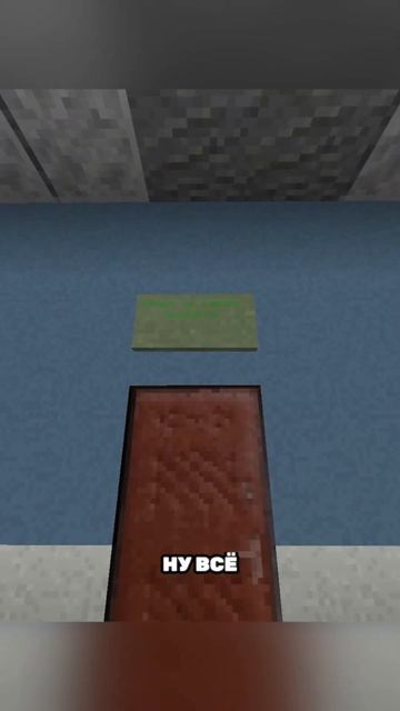 Проиграл все деньги #minecraft #майнкрафт