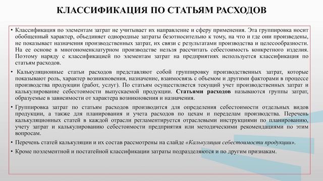 Кузнецова_1.4