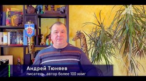 Ты воплощён на 10 планетах