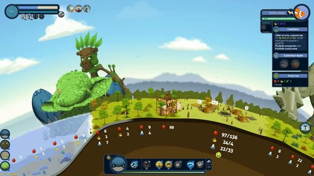 Reus ➤ Rich Settlement(Богатое поселение) №3