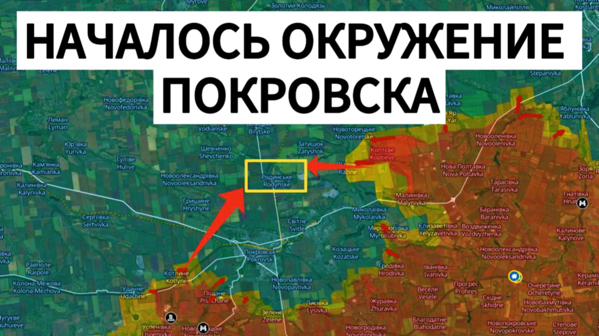 Прорыв группировки «Центр». Окружение Покровска. Военные сводки 06.07.2025 смотреть онлайн