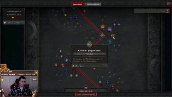 Финальная сборка на Волшебницу - Огненные гидры - КРИТЫ. Лёгкая 100 Яма и Ваншот боссов! Diablo 4