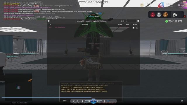 жб на урода