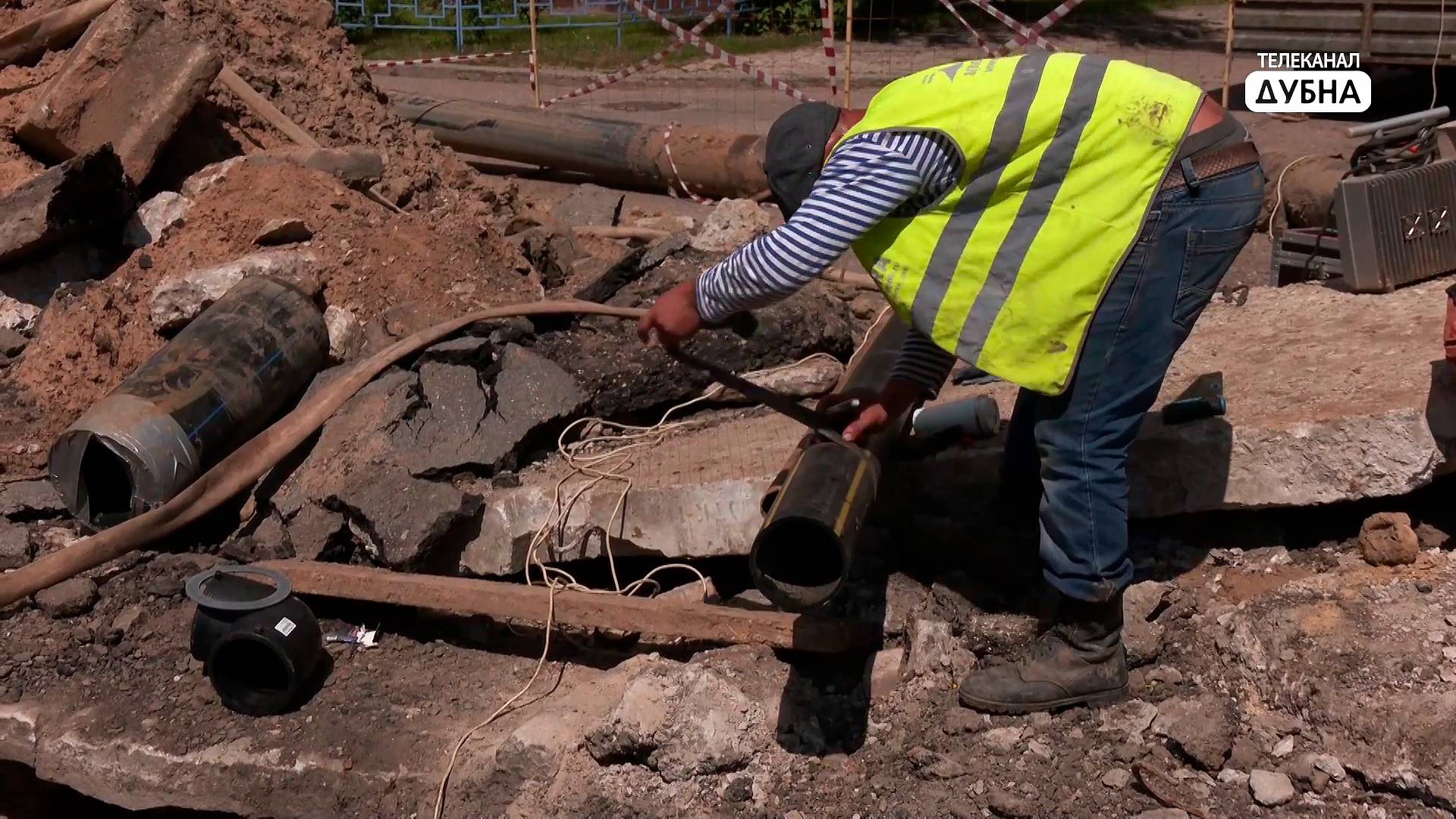На Большой Волге в Дубне завершился первый этап масштабного проекта по замене водопроводных сетей смотреть онлайн