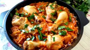 Куриные ножки с овощами