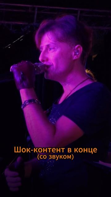 Сергей АРУТЮНОВ - Шок-контент смотреть онлайн