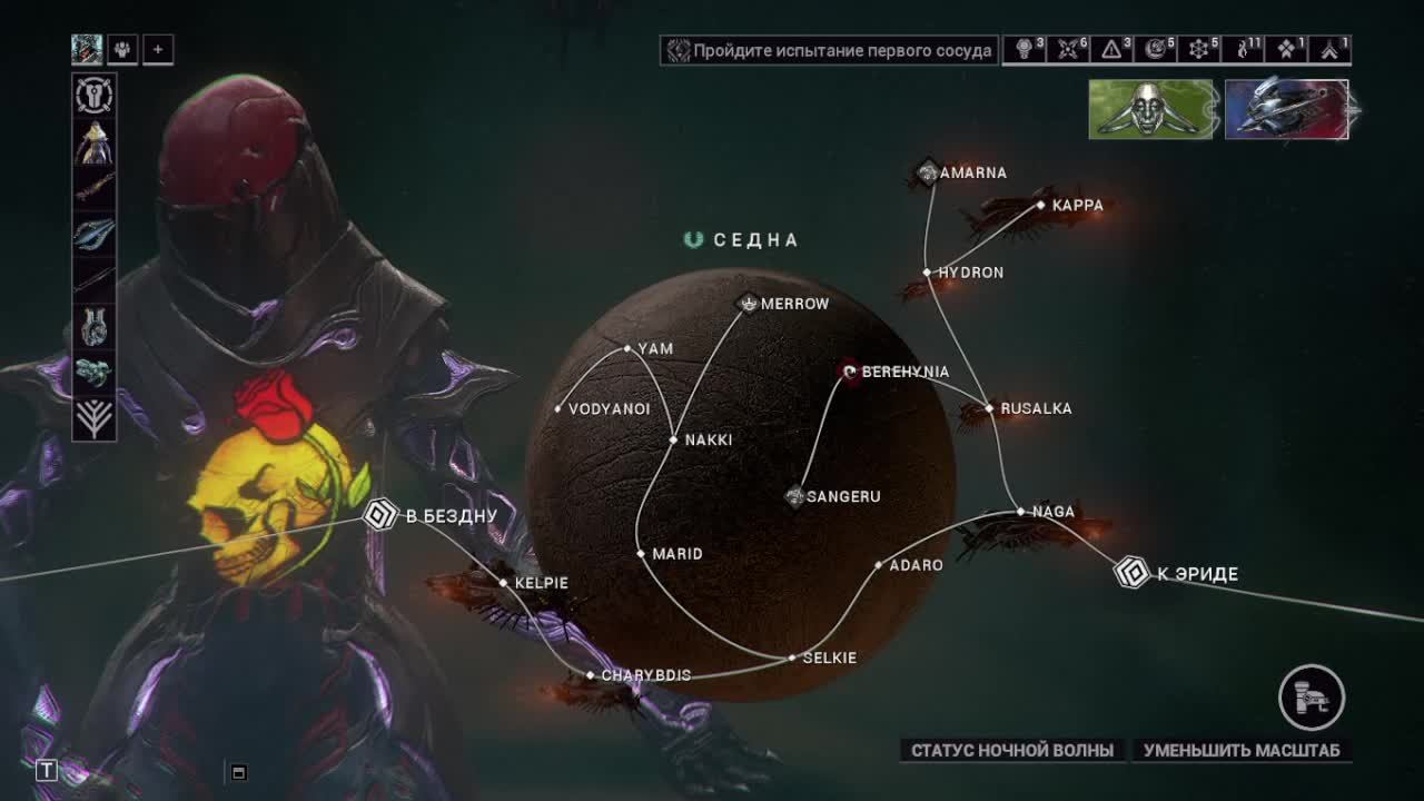 Warframe (играем)