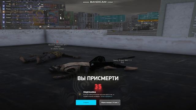 выбили хевик смотреть онлайн