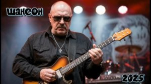 Ты , пацан, по жизни не грусти 2025г. сл. Тузов Игорь.