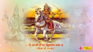 Мантра Венере. 9 планет Джйотиш | Om Dram Dreem Draum Sah Shukraya Namah 108