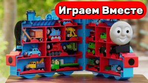 Играем в поезда МУЛЬТИКИ 🚂 Машинка Паровозик ТОМАС ! Большая КОЛЕКЦИЯ ! Видео для детей