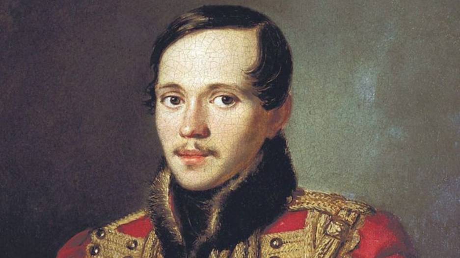 Лермонтов