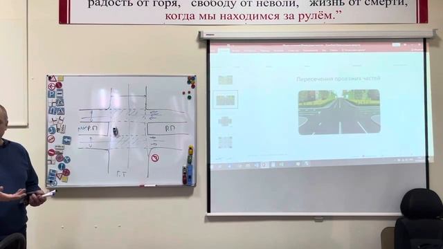 День 1. Часть 1. смотреть онлайн