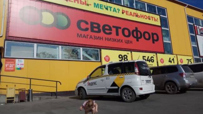 ПРОДУКТЫ ИЗ СВЕТОФОРА, А РЫБА ИЗ ВЬЕТНАМА. 5 ИЮЛЯ 25. смотреть онлайн