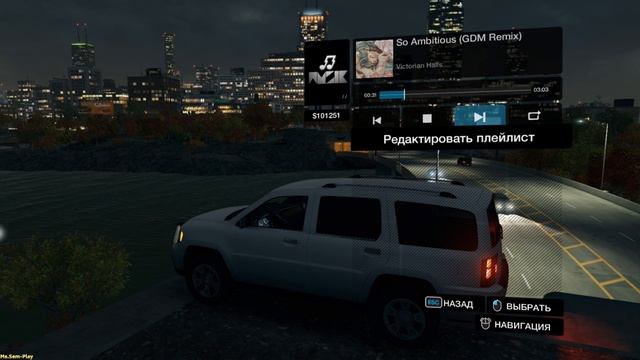 #WatchDogs ➤ ROCK №41