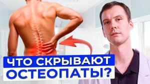 МАНУАЛЬНАЯ ТЕРАПИЯ / Главный секрет МОЛОДОСТИ суставов!