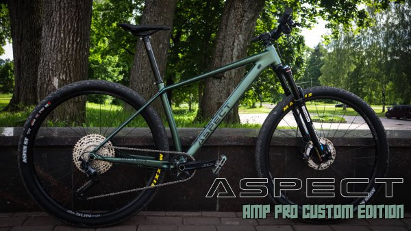 ASPECT AMP PRO CUSTOM EDITION 2025