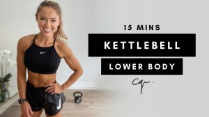 Caroline Girvan - 15 Min LOWER BODY KETTLEBELL WORKOUT at Home