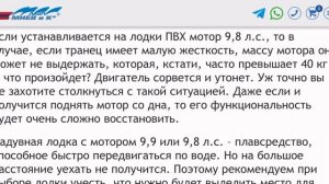 Как выбрать лодку под мотор 9.9 или 9.8 л.с. 1 часть 
WaterCrafted Central