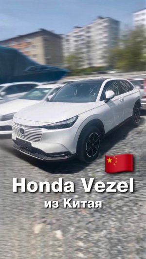 Быстрый обзор Honda Vezel 2023 года на левом руле 🔥