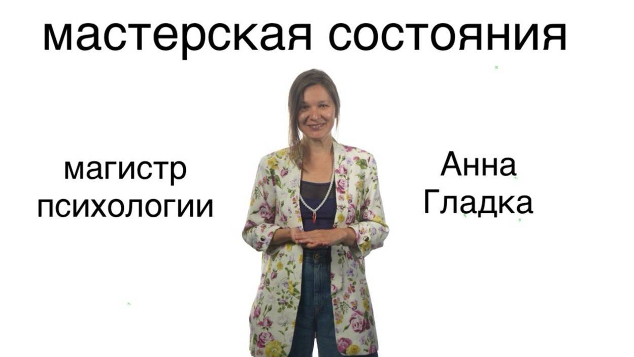 Осознанное расслабление — главный навык 21 века